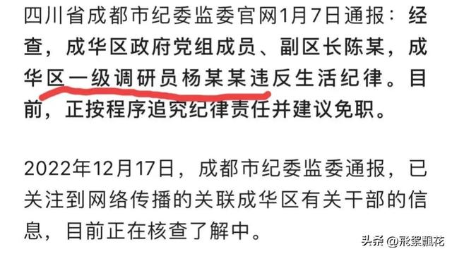 成都黑帽门资源没了,精品分享成都黑帽门链接