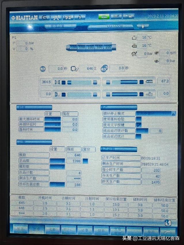 海天注塑机价格一览表160带伺服多少钱,全新海天160t伺服注塑机价格