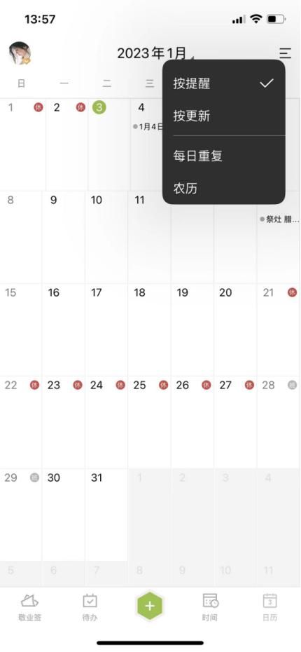 什么时候放假寒假2023年小学广东,什么时候放假暑假2023年小学