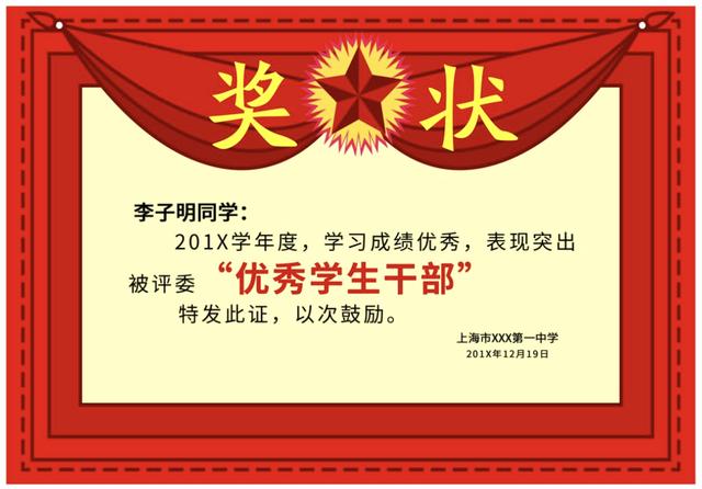 素质报告册家长评语怎么写,素质报告册家长评语怎么写简短