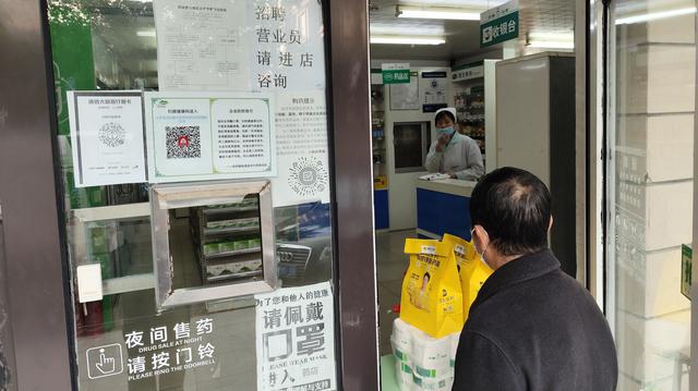 京东上买药可靠安全吗,哪个网买药最全最安全有保证