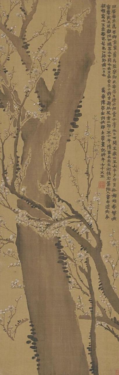 挽鸢体字体图片,玫瑰体字体