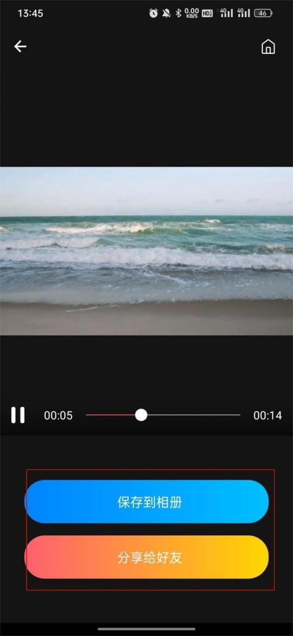 如何裁剪视频？一招帮你搞定