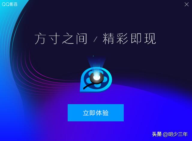 电脑视频播放器排行榜前十名,pc端最好用的视频播放器