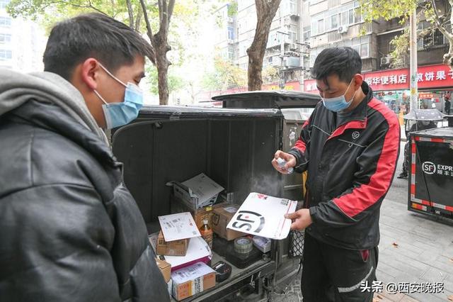 西安快递什么时候恢复正常,2023西安快递什么时候恢复正常