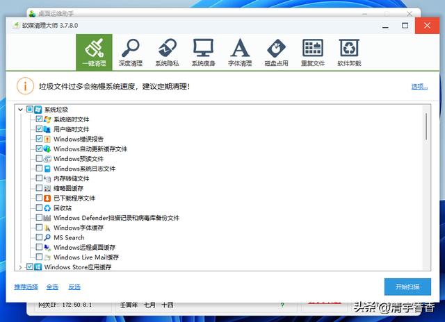 桌面运维工程师需要掌握哪些技术知识,什么都不懂能去干运维吗