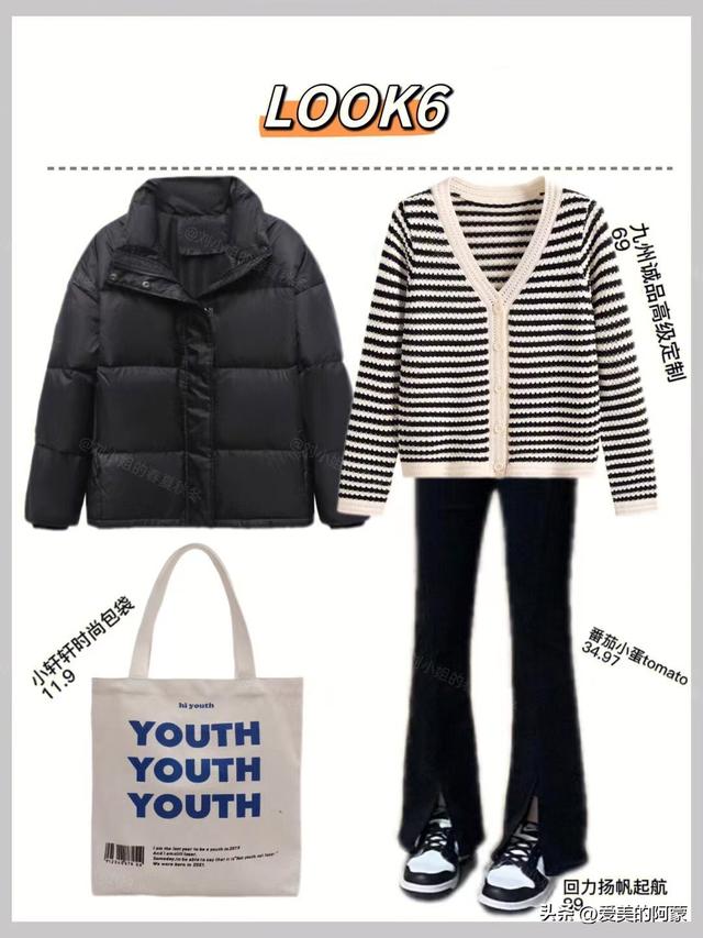 今年流行什么衣服女款2022冬款,今年流行什么衣服女款秋冬