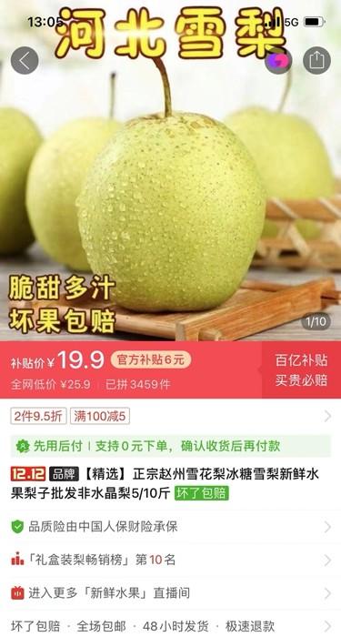 拼多多怎样才算新用户,拼多多怎么样才算新用户