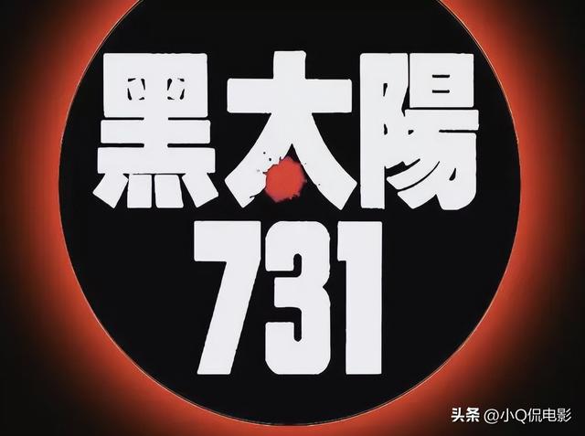 国内难得的6部超限制级片，哪部是你的童年阴影？