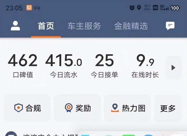 私家车跑滴滴需要什么条件,私家车跑滴滴需要什么条件需要办什么证