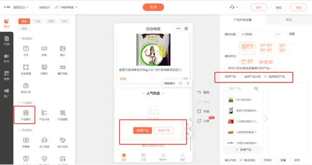 微信微商城开发公司,微信商城开发平台