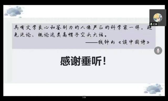 幼儿园园本教研培训心得体会,幼儿园培训感受和收获