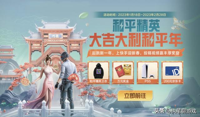 和平精英真正送皮肤的软件,和平精英免费领皮肤软件