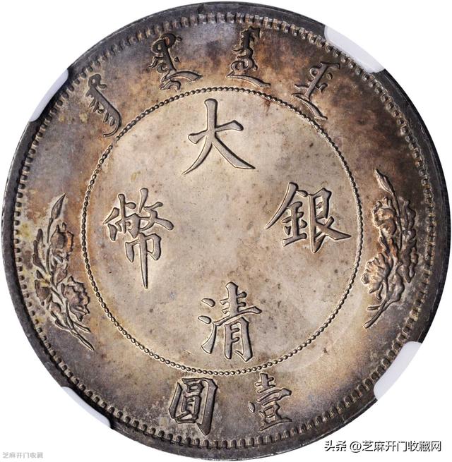 袁大头回收多少钱一个,袁大头回收价格