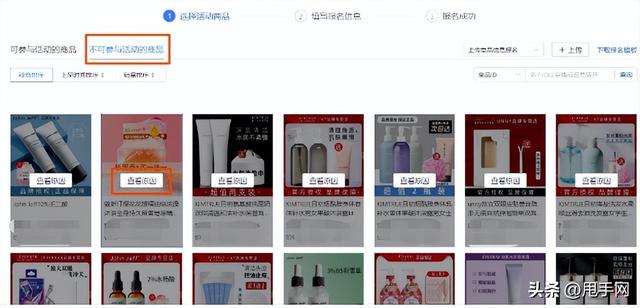 恢复我的拼多多,恢复我的拼多多到桌面