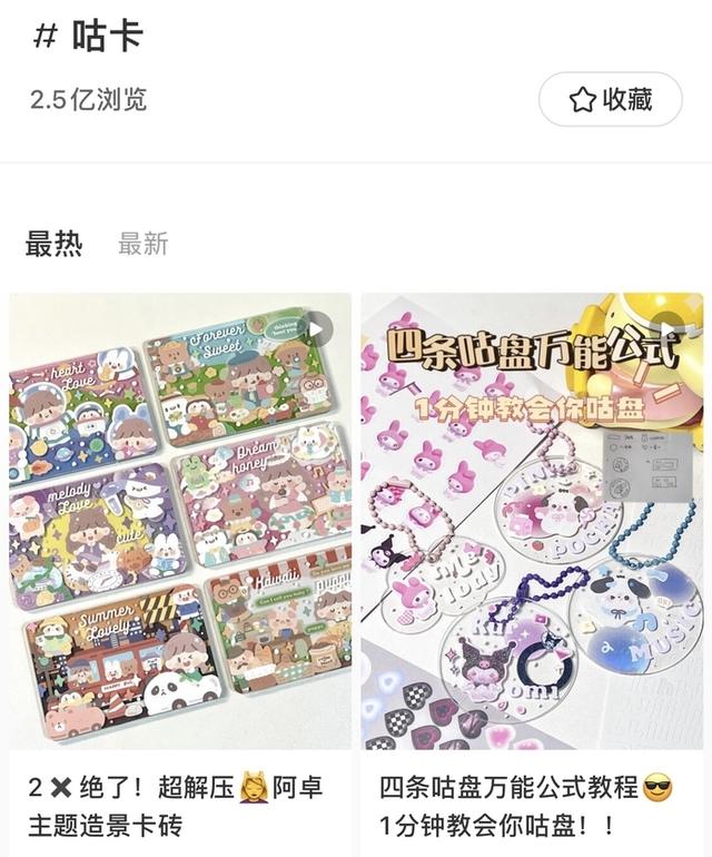 一12岁手工盲盒不用胶水,7一12岁手工盲盒简单"