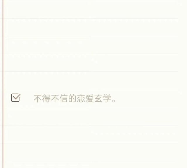 健康卡是什么卡,学生14天健康登记表填写样本