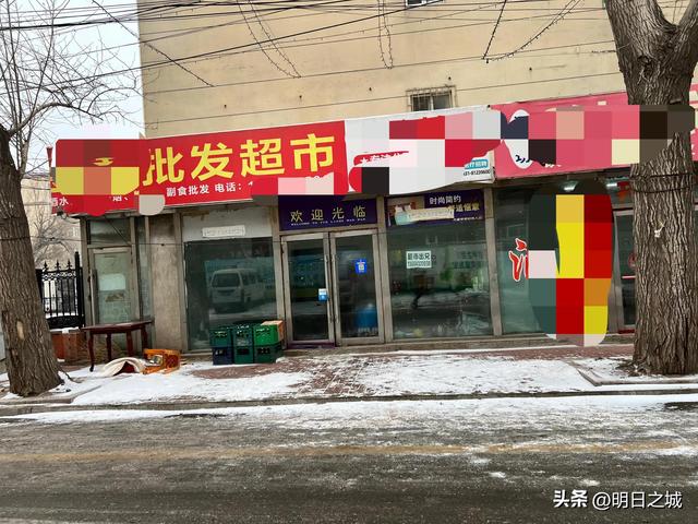 冰雪蜜城店加盟官网,密雪密雪冰城加盟费多少钱