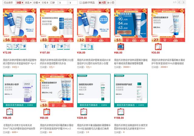 雅漾属于什么档次化妆品,雅漾用久了为什么脸色发黄