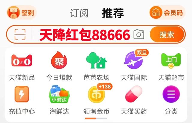 淘宝最近有没有满减活动2023,淘宝最近有没有满减活动2022