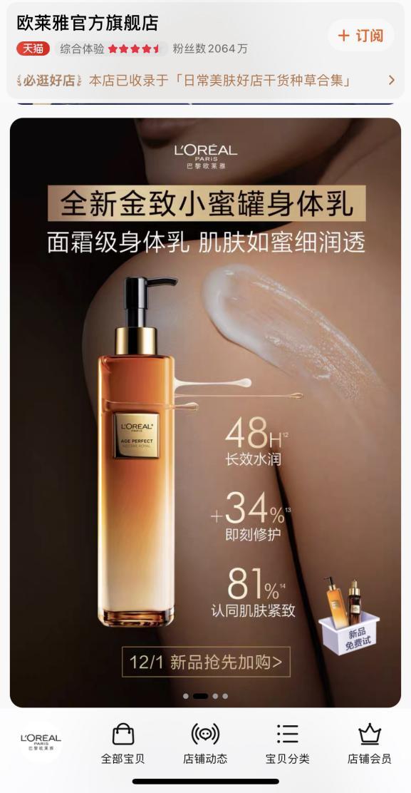 羟丙基四氢吡喃三醇怎么读,羟的正确读音是什么