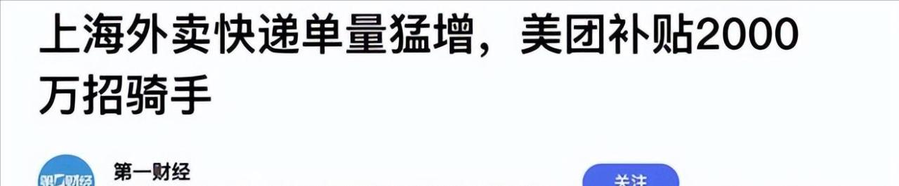 个人自由跑腿接单软件,uu跑腿新手一天能挣多少钱