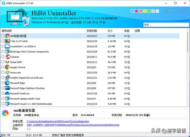桌面运维工程师需要掌握哪些技术知识,什么都不懂能去干运维吗