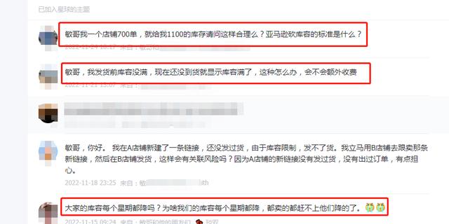 现在亚马逊很难做了2021,现在亚马逊很难做了