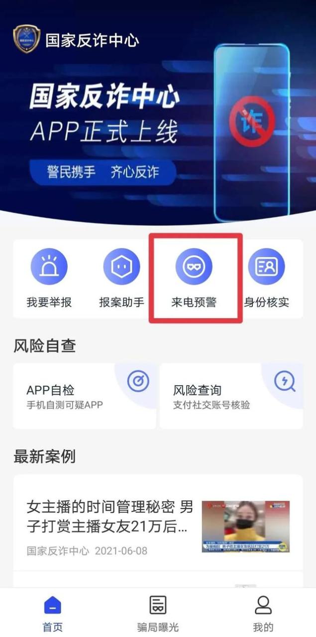 十大良心贷款平台,十大良心贷款平台利息低