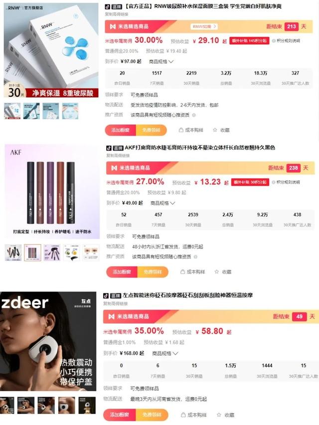 淘宝代运营1个月多少钱,代运营