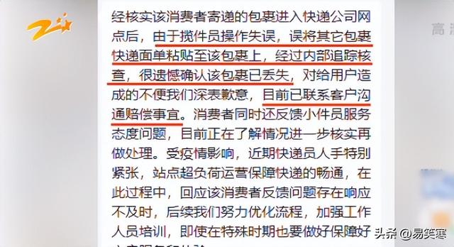 吊牌剪断了怎么补救,实体店剪了吊牌衣服退货技巧