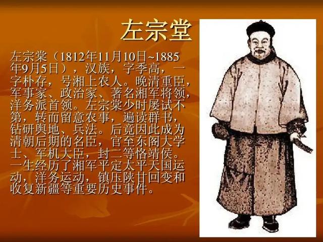 曾国藩,曾国藩十六字箴言