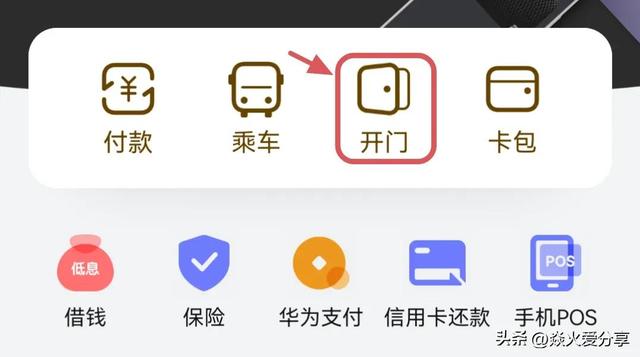 iphone14怎么录入nfc门禁卡,iphone14pro怎么录入nfc门禁卡
