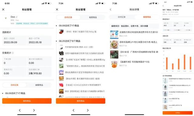 微信直播卖货都需要什么流程,微信直播卖货需要营业执照吗