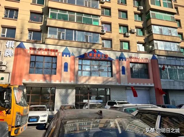 冰雪蜜城店加盟官网,密雪密雪冰城加盟费多少钱