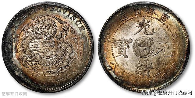 高价收购袁大头,购收袁大头价格表