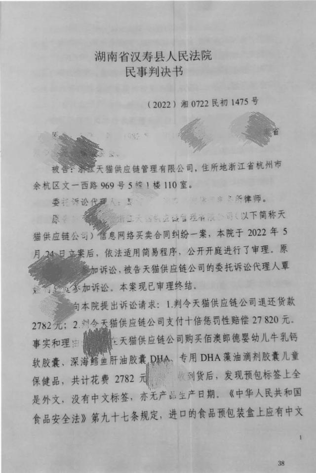 天猫国际官方直营真假查询,天猫国际官方直营真假查询网站