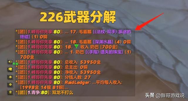 非酋是什么意思,非酋是什么意思网络用语