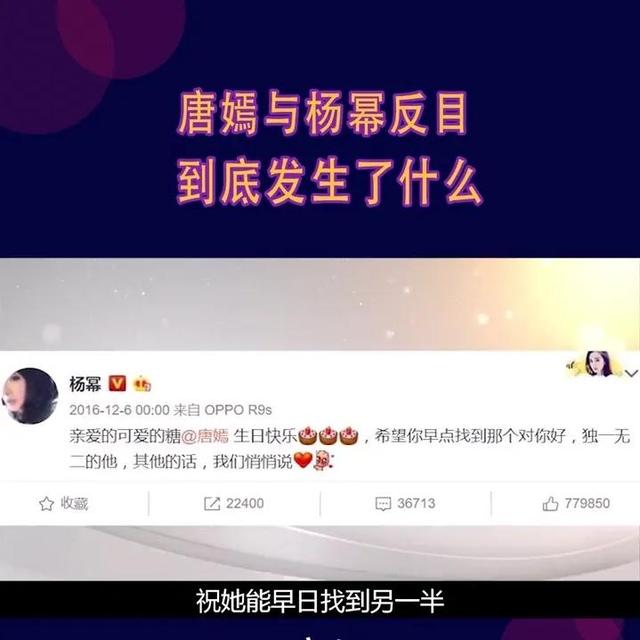 胡歌江疏影正式官宣结婚,杨幂和唐嫣之间发生了什么事