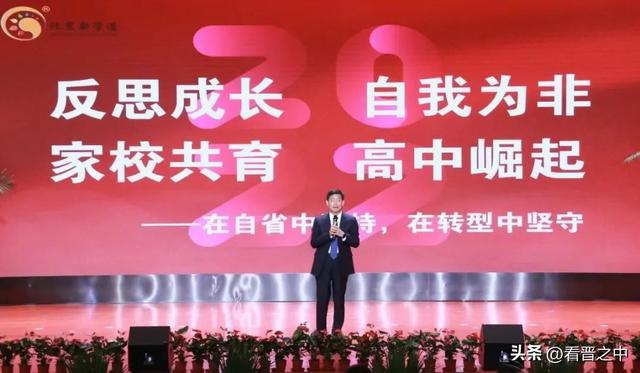 北京新学道私立学校怎么样,太原北京新学道私立学校怎么样