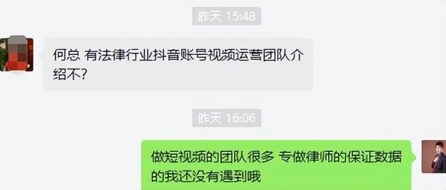律师网络营销拓案避坑指南，4大模块千万别踩坑！__何川律师营销