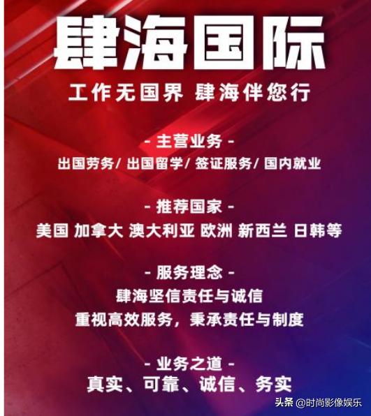 出国中介费一般收多少,出国劳务招聘网站真实吗