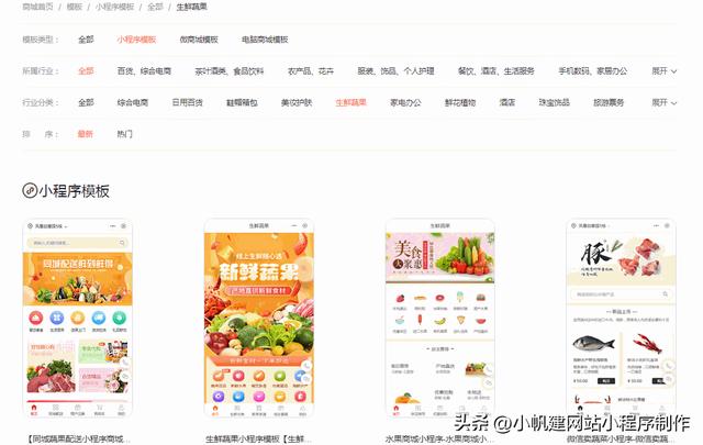 微信线上商城怎么做,怎么在微信上开店铺