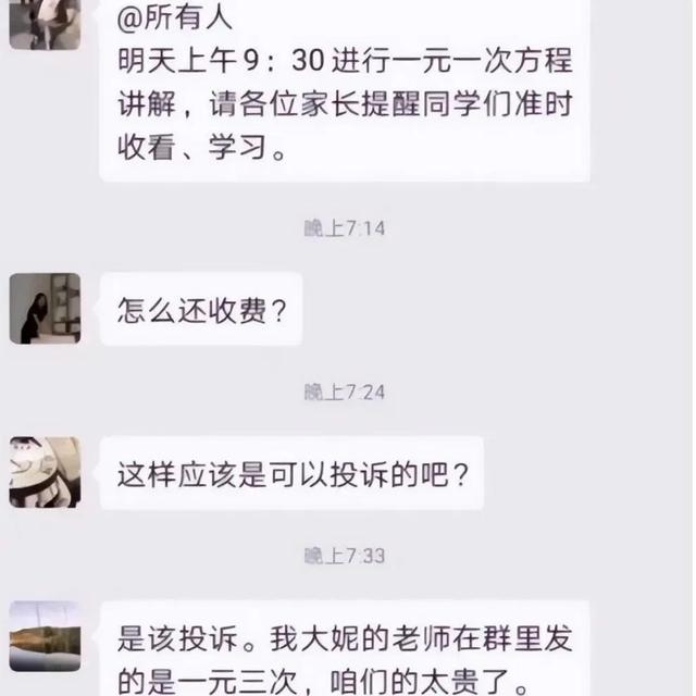 最好听的家庭群名,好听的群名家庭群