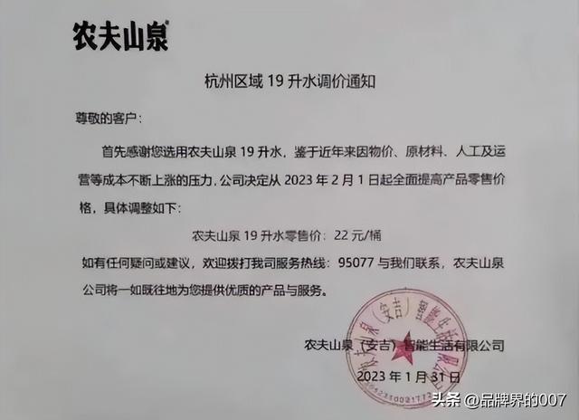 国内最好的矿泉水排行榜,水质最好的矿泉水排名