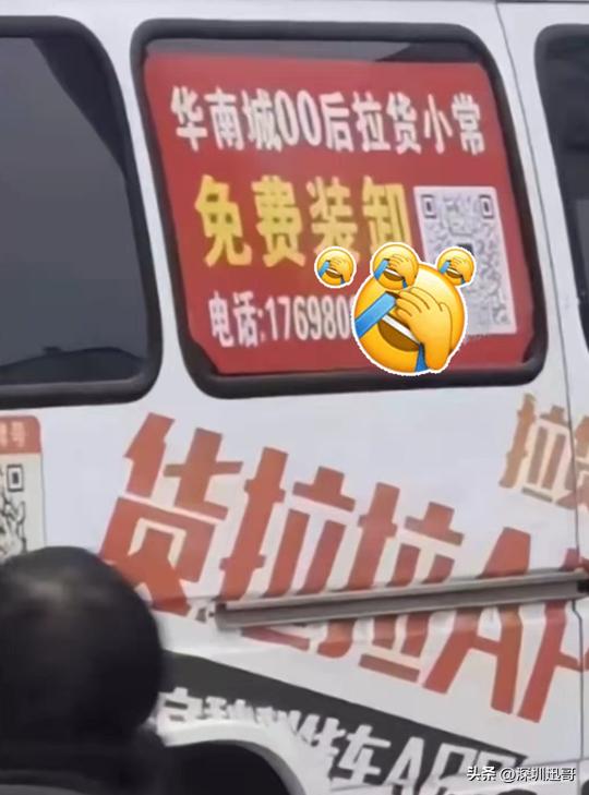 搬家公司24小时服务,南京货拉拉24小时联系电话