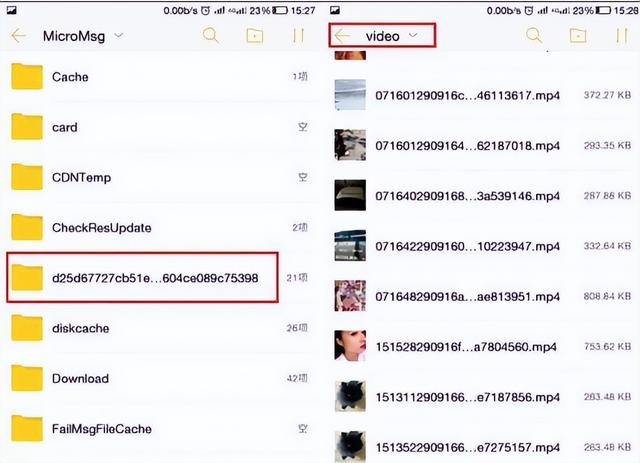 手机微信收藏的文件在哪个文件夹,华为手机微信收藏的文件在哪个文件夹