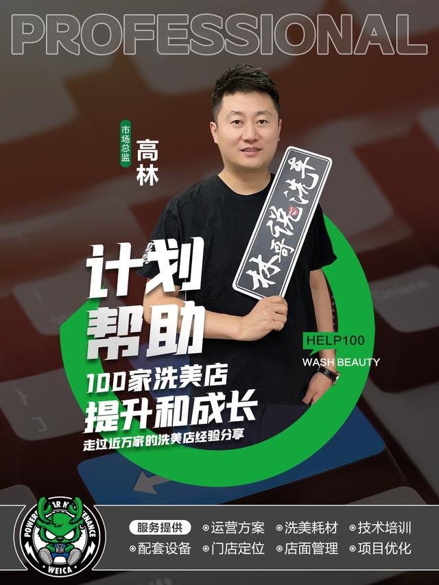 一周喜洗车加盟费多少,洗车加盟费一般多少