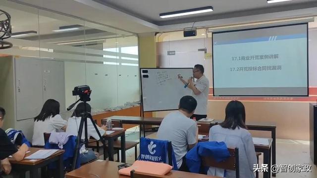 家政行业的现状和发展前景2022,新手怎么开家政公司