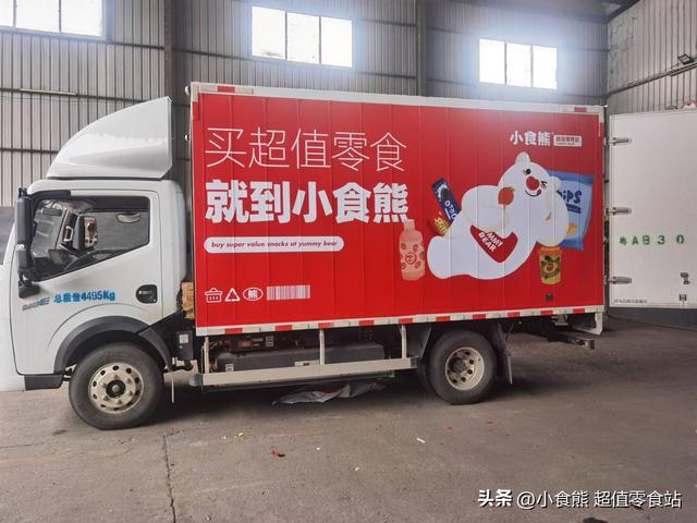 零食加盟店免费加盟,零食加盟店有哪些